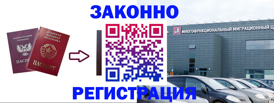 прописка в квартире в Красноуфимске