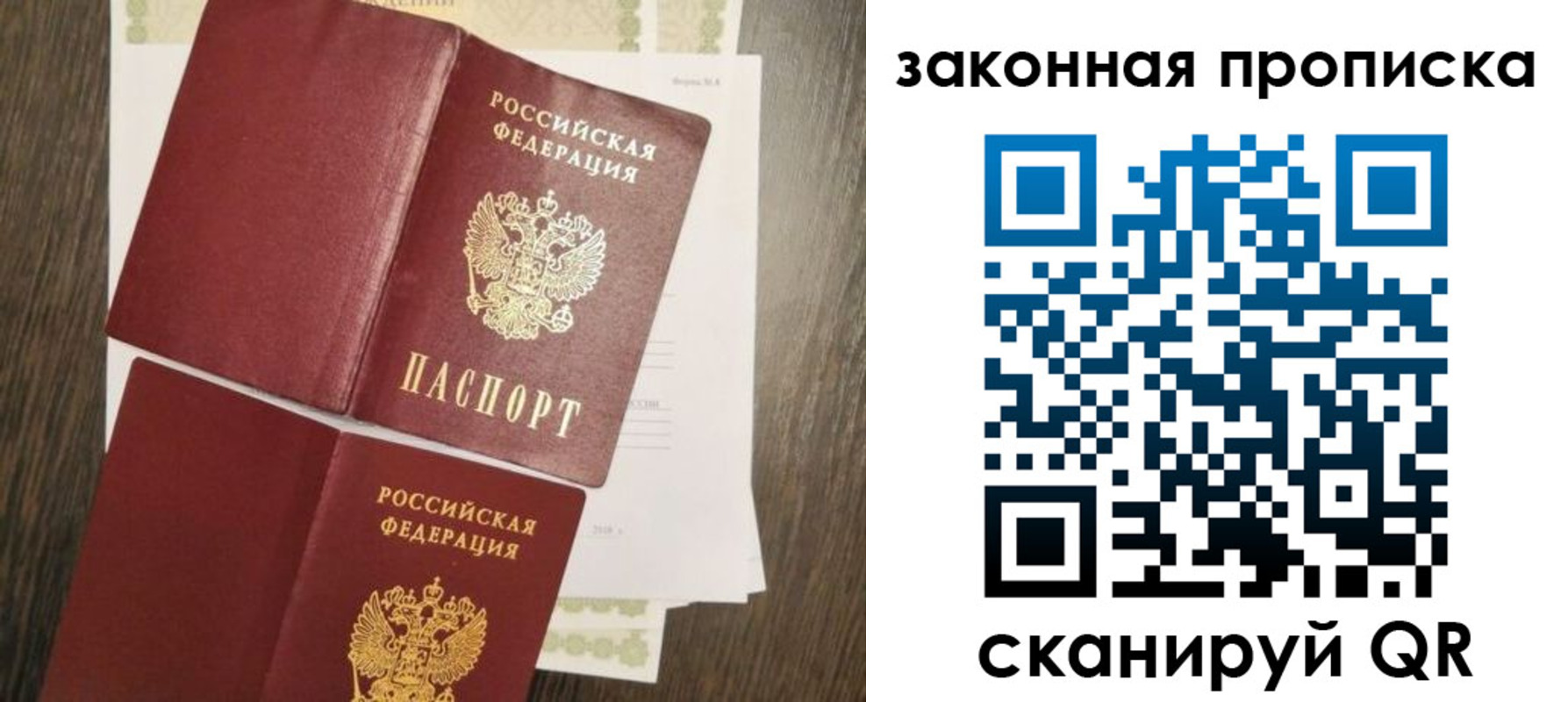 временная регистрация адрес в Красноуфимске