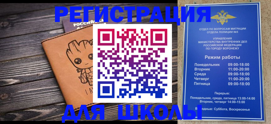 временная регистрация адрес в Красноуфимске